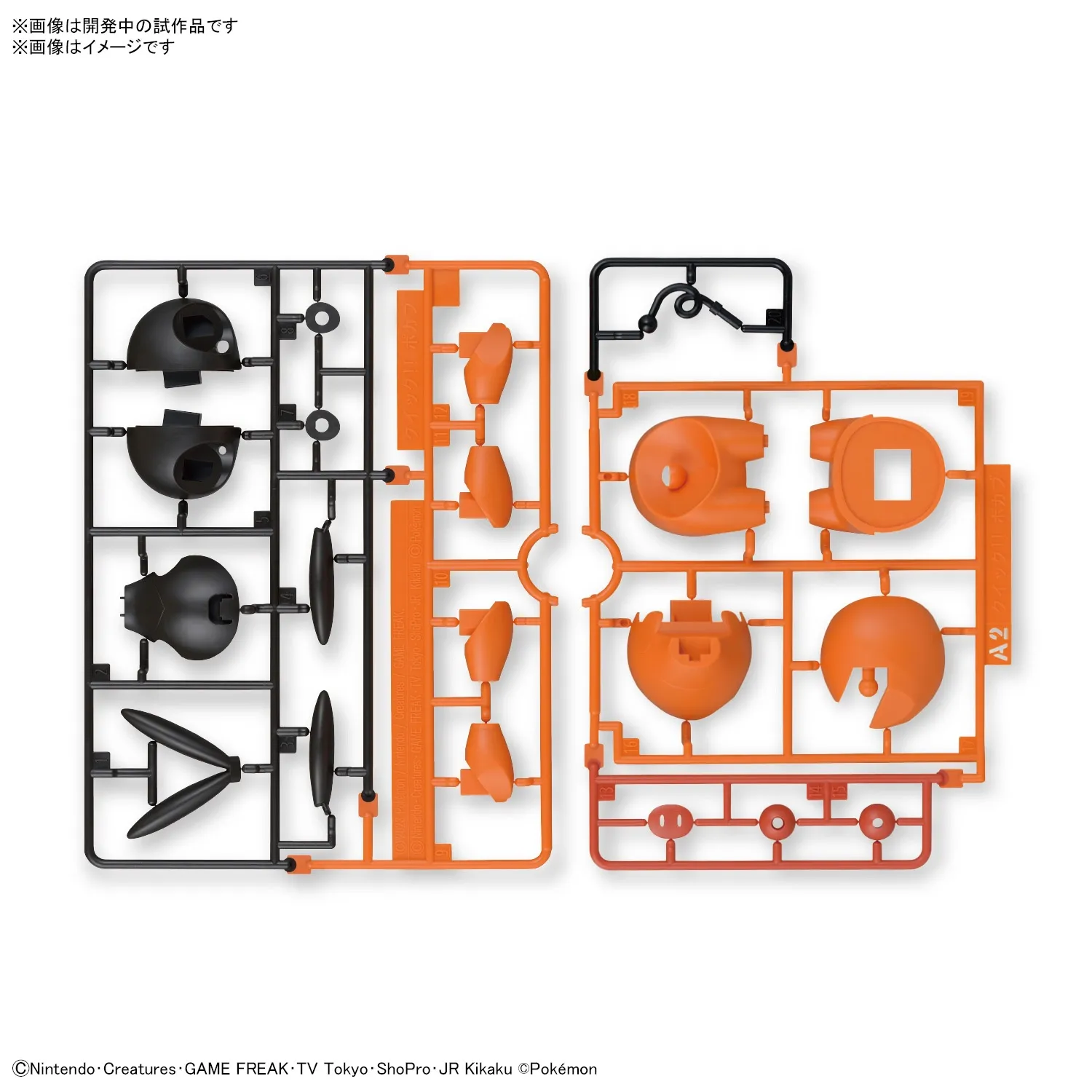 Pokemon Plamo Collection Kit Quick!! 14 Tepig
